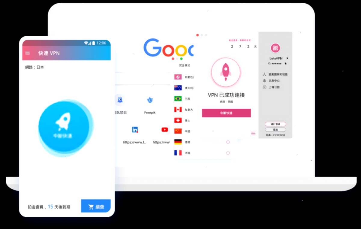 快连 macOS 常见问题与排查 202607：多系统用户的苹果端网络优化指南（封面配图）